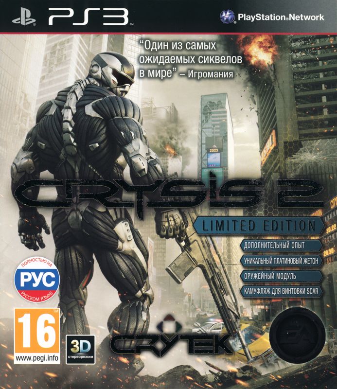 Crysis 2 box art for Playstation 3